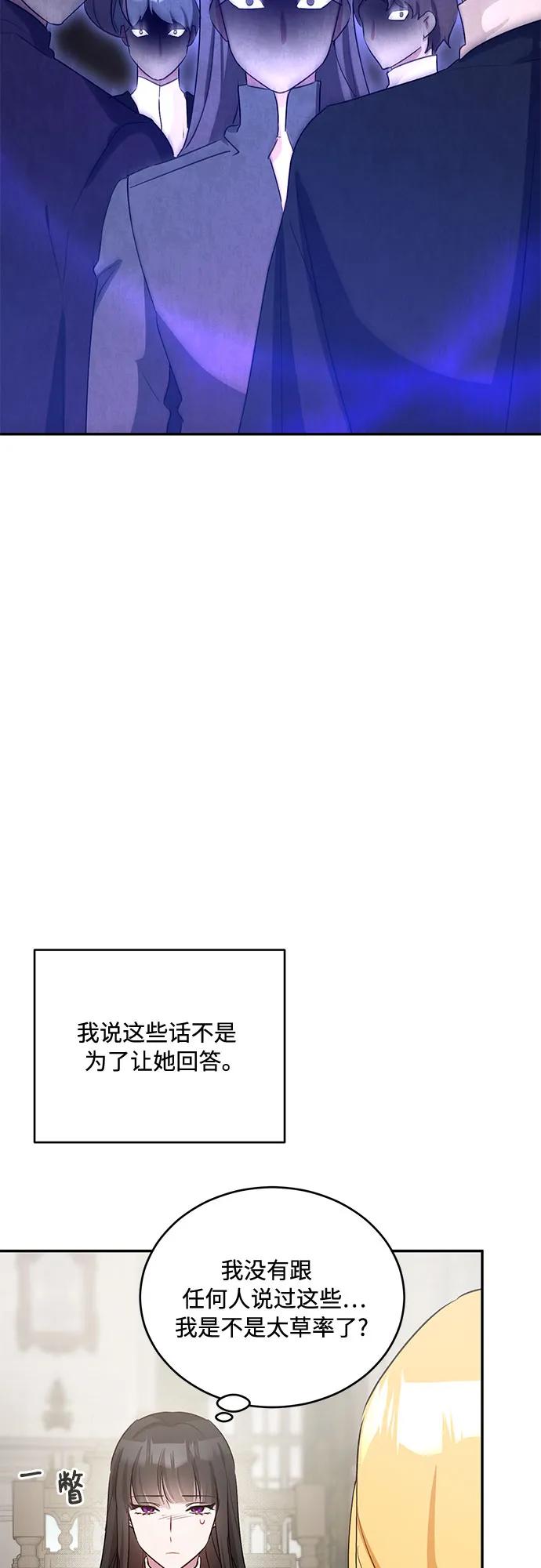第26话44
