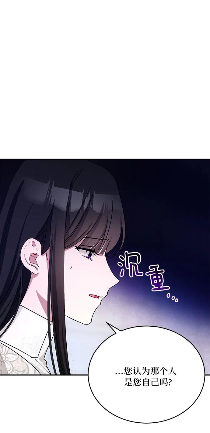 第26话59