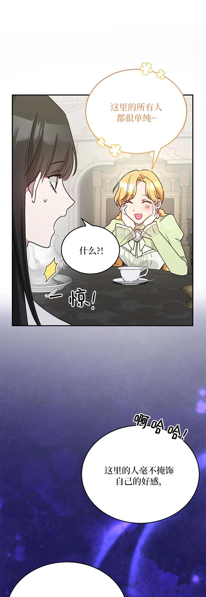 第26话62