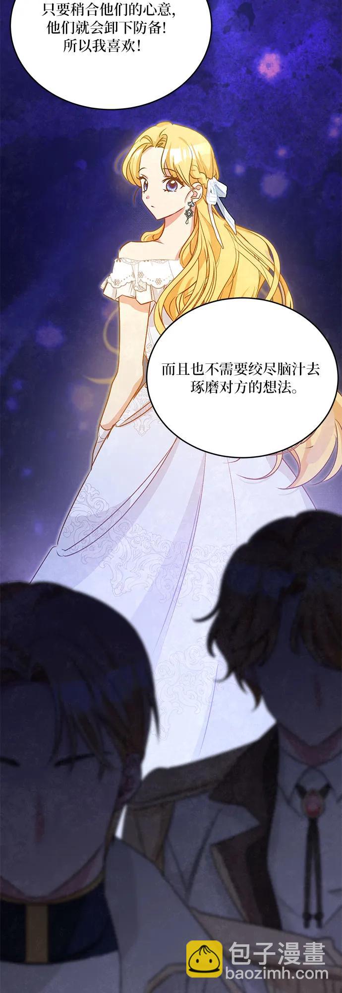 第26话63