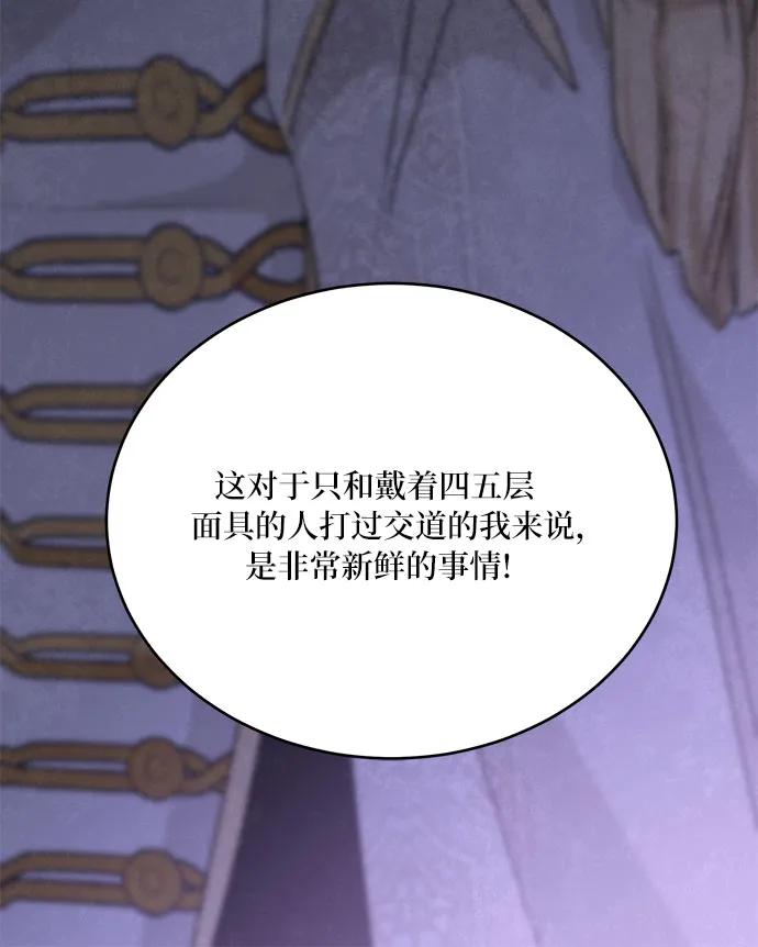 第26话64