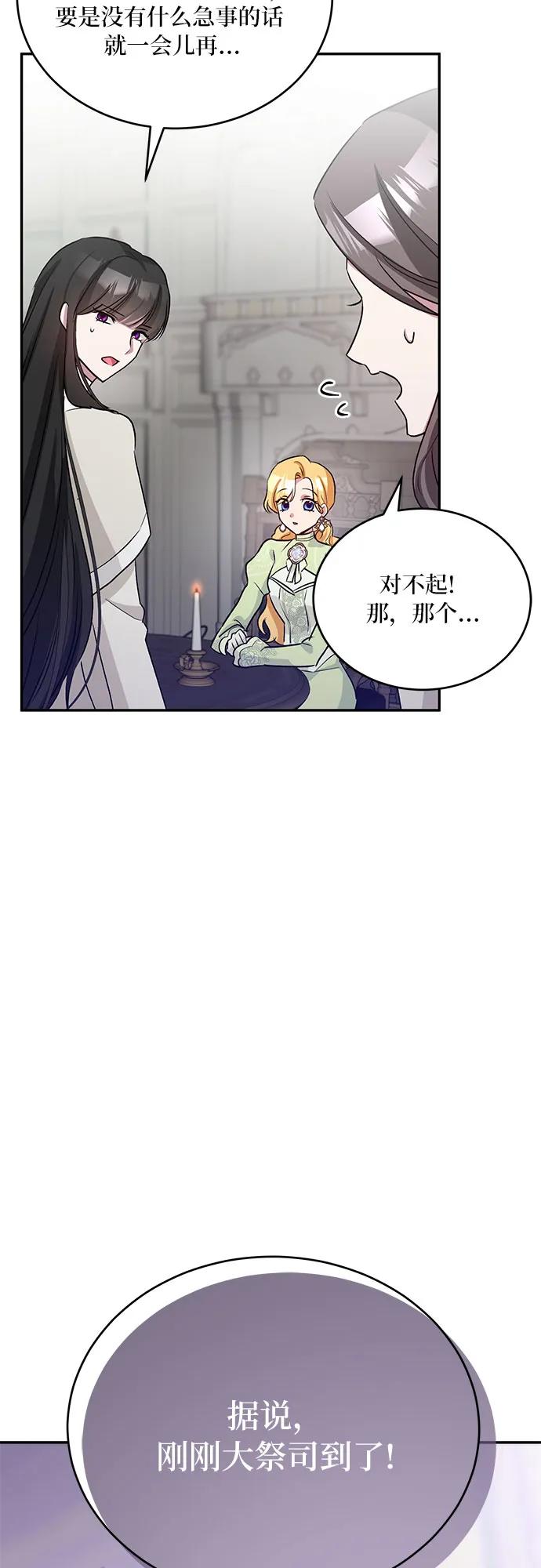 第26话66