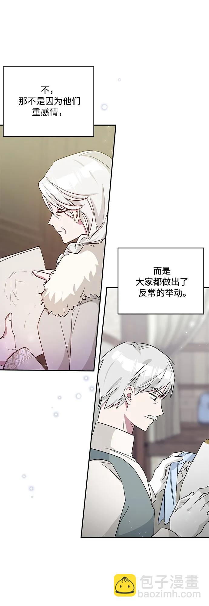 第29话10