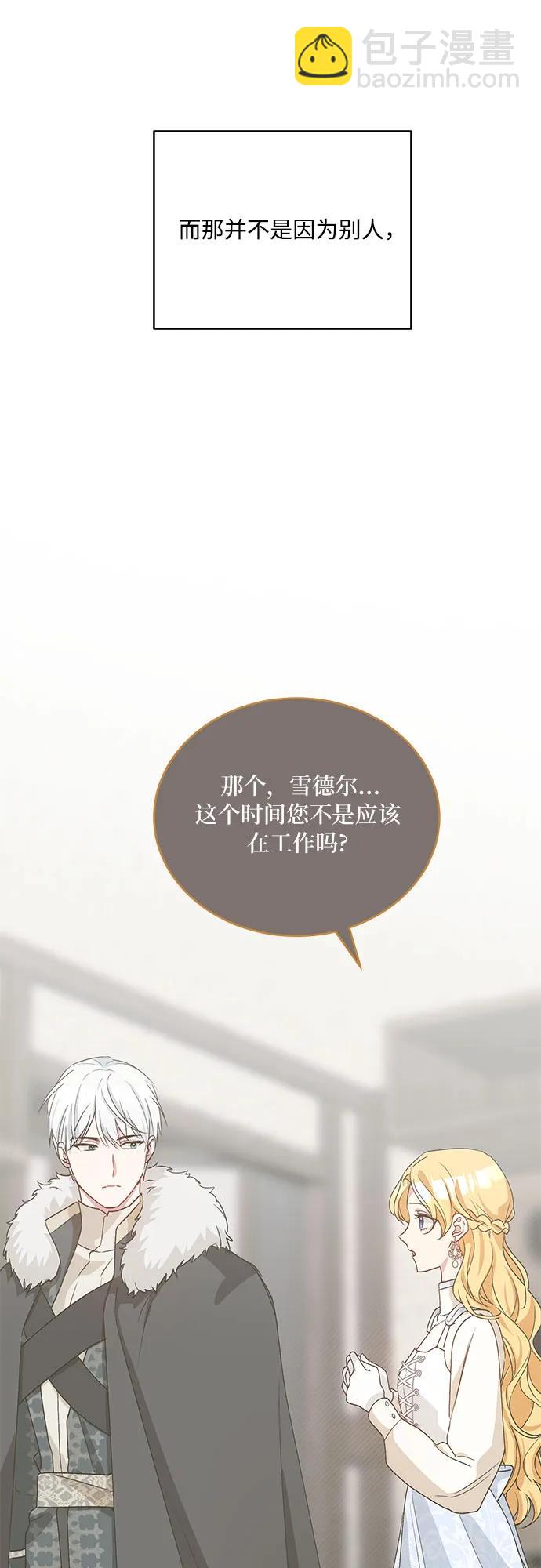 第29话12
