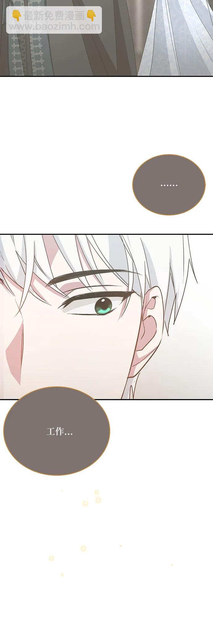 第29话13