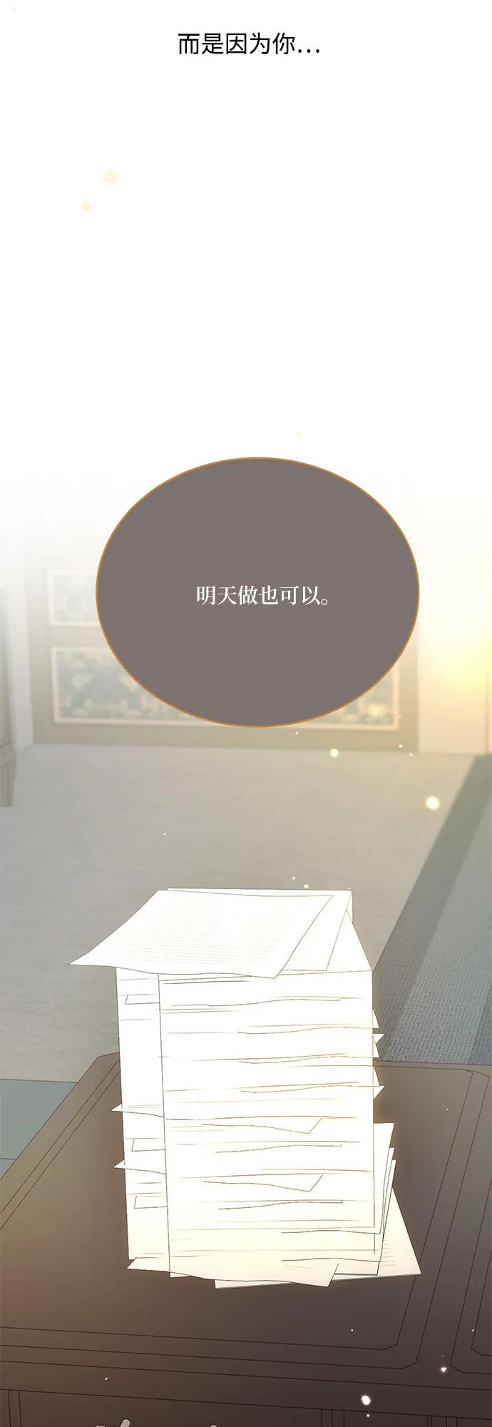 第29话14