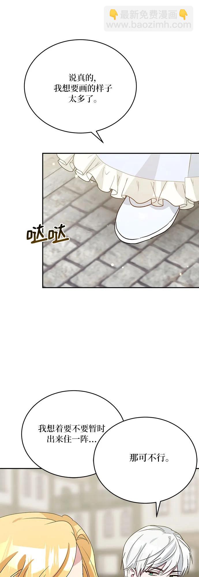 第29话16