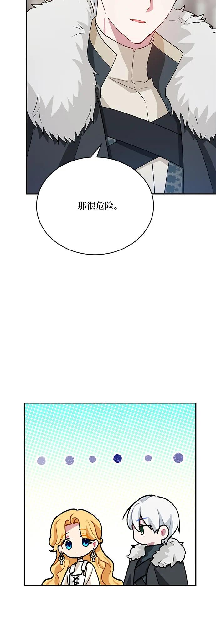 第29话19