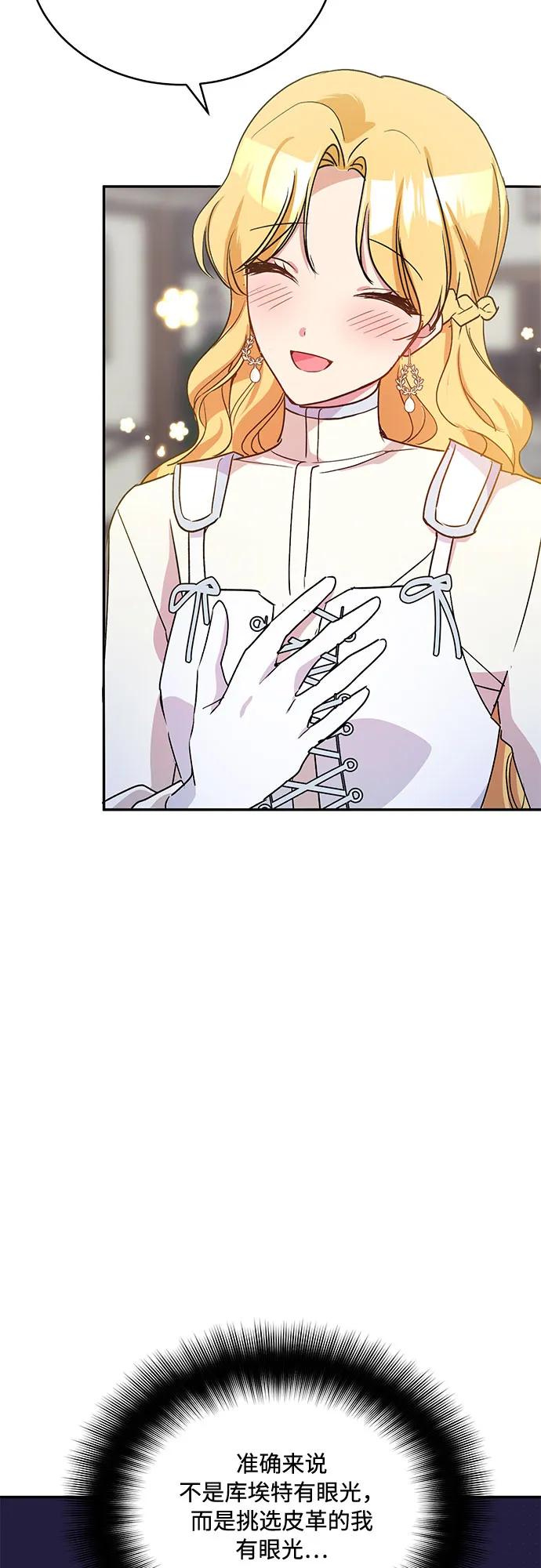 第29话2