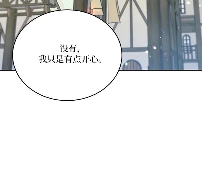 第29话22