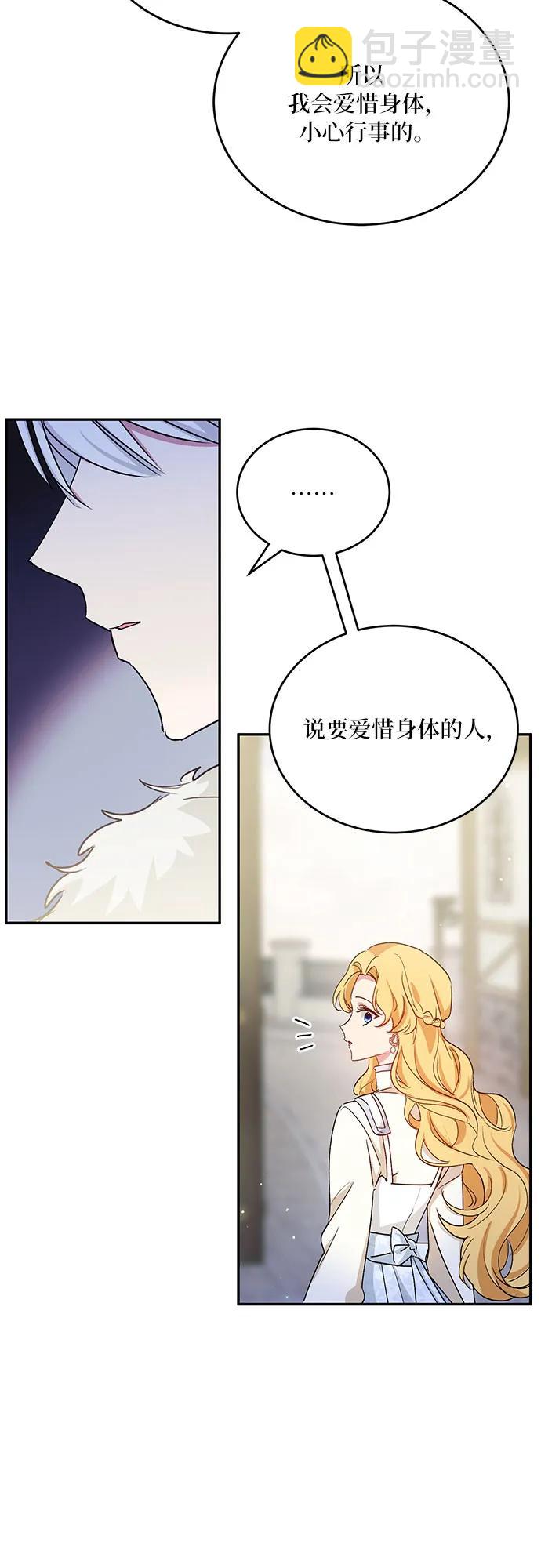 第29话24