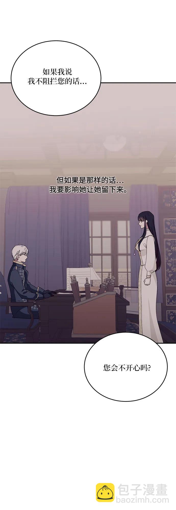 第29话28