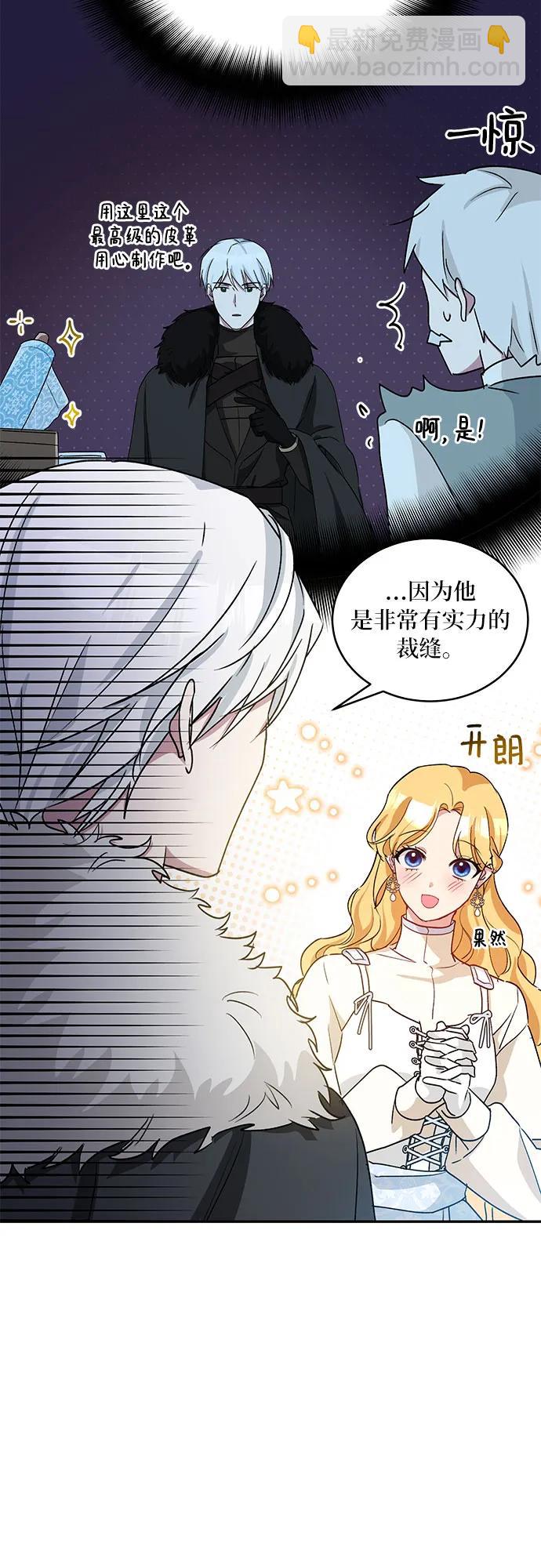 第29话3