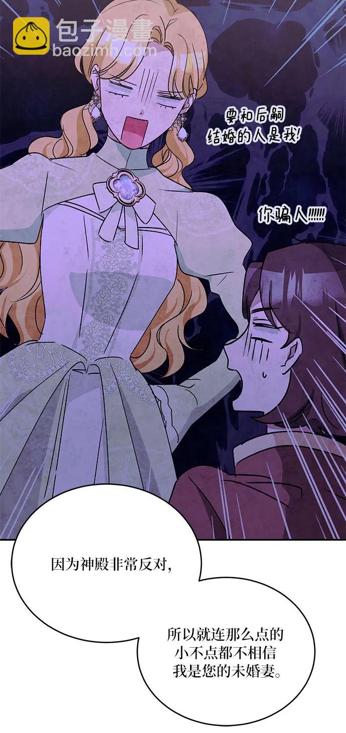 第29话32