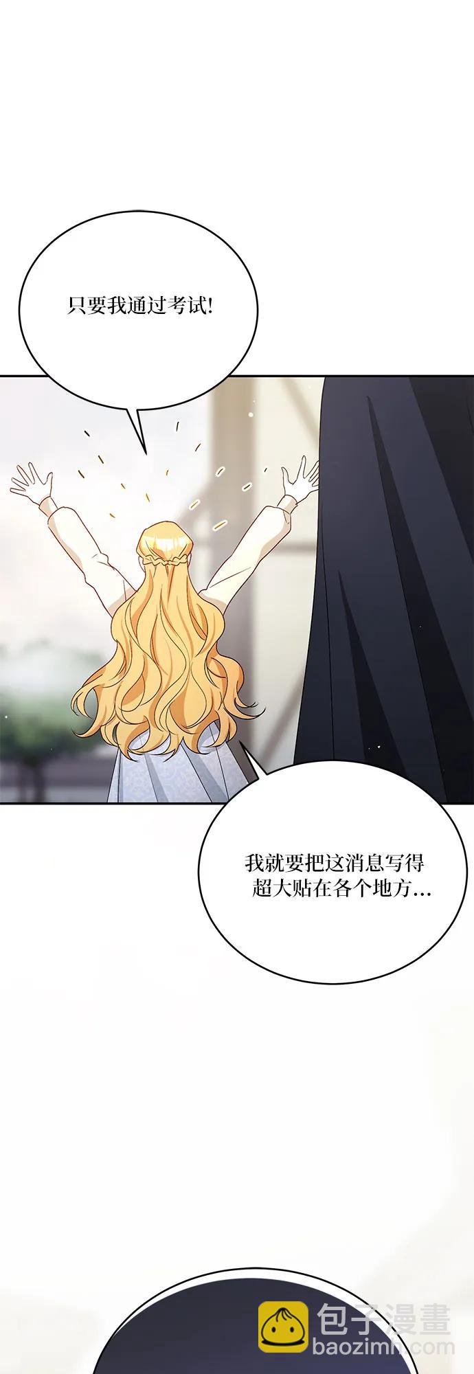 第29话33