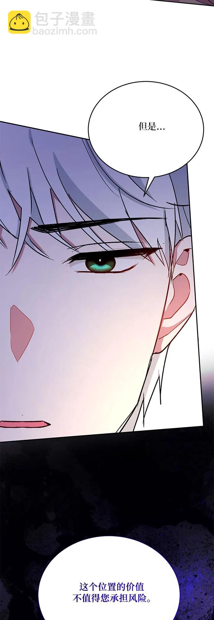 第29话36