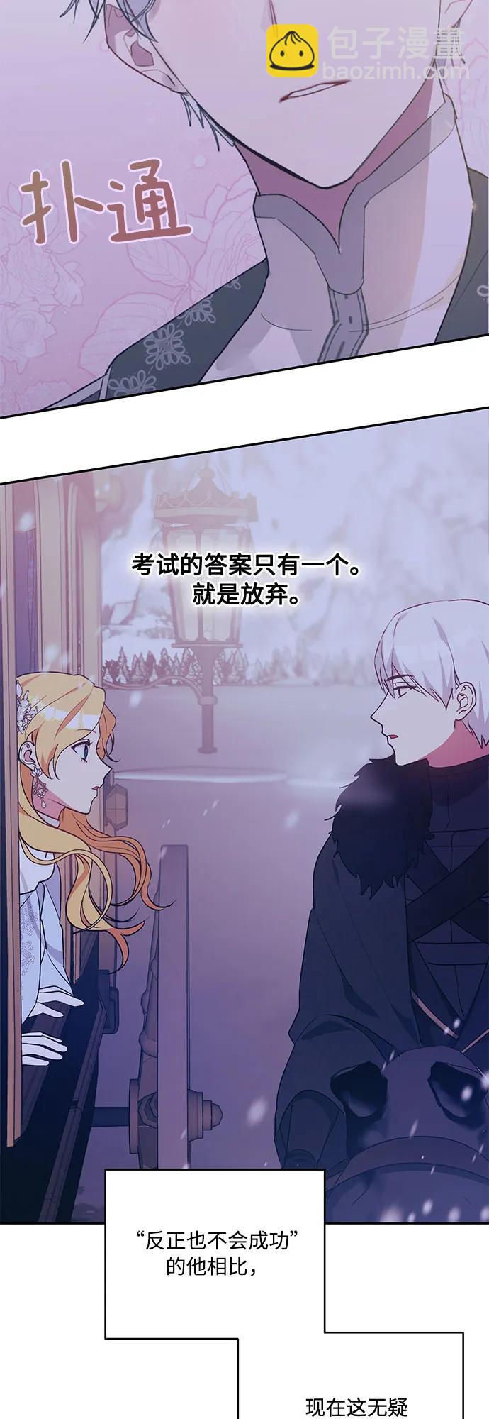 第29话39