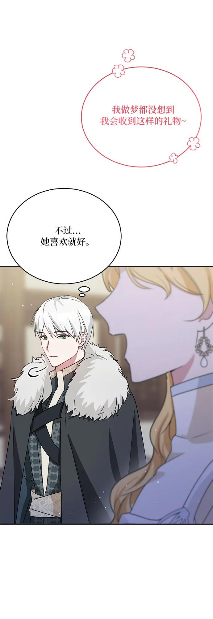 第29话4