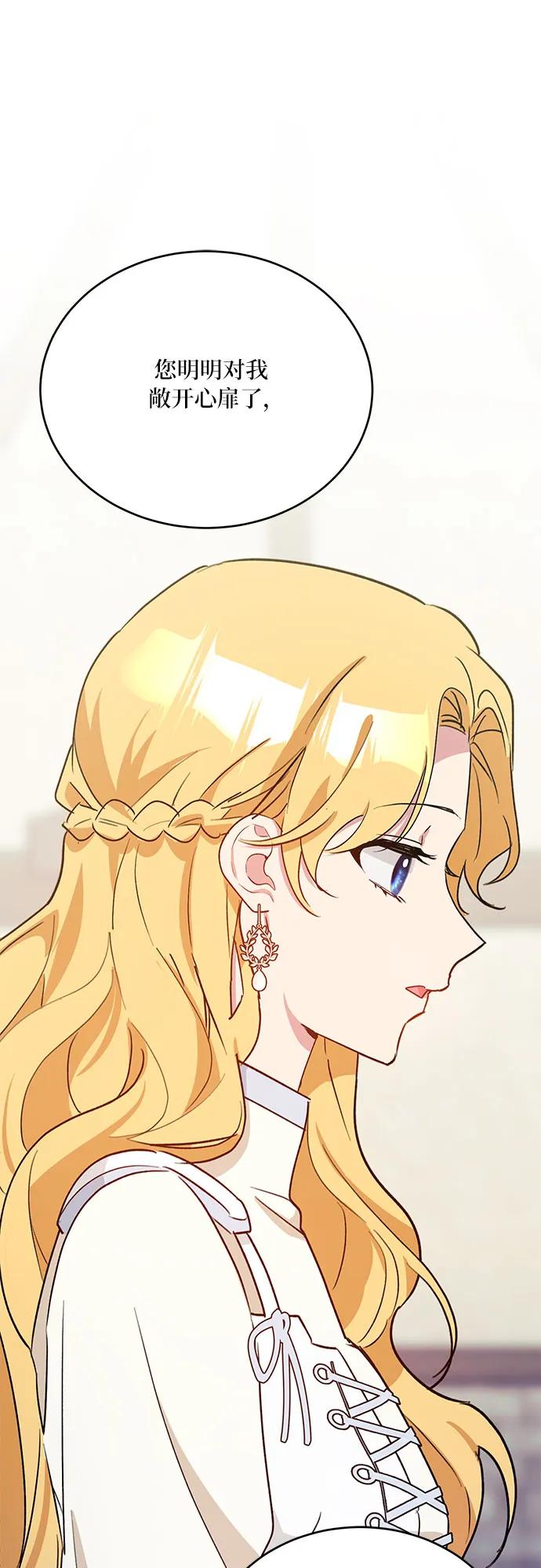 第29话43