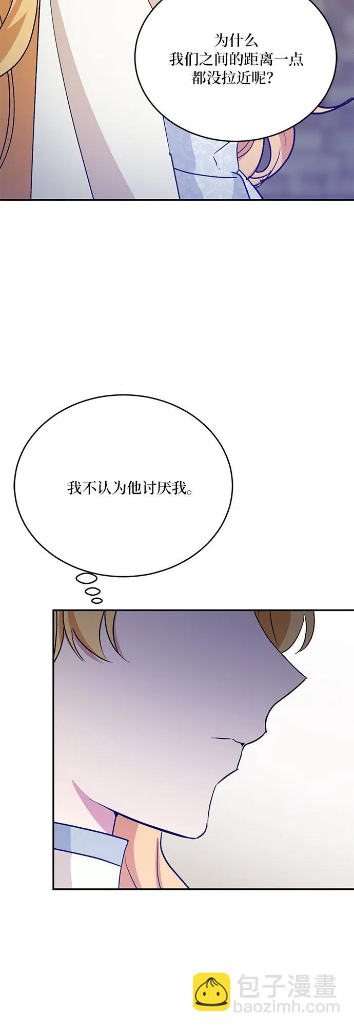 第29话44