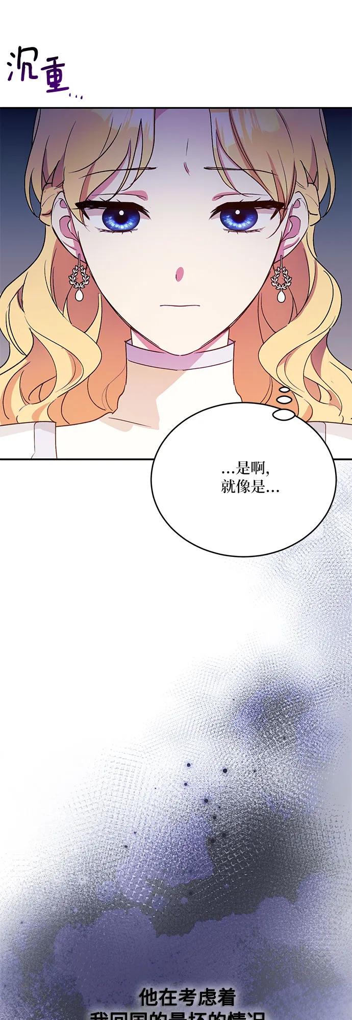 第29话52