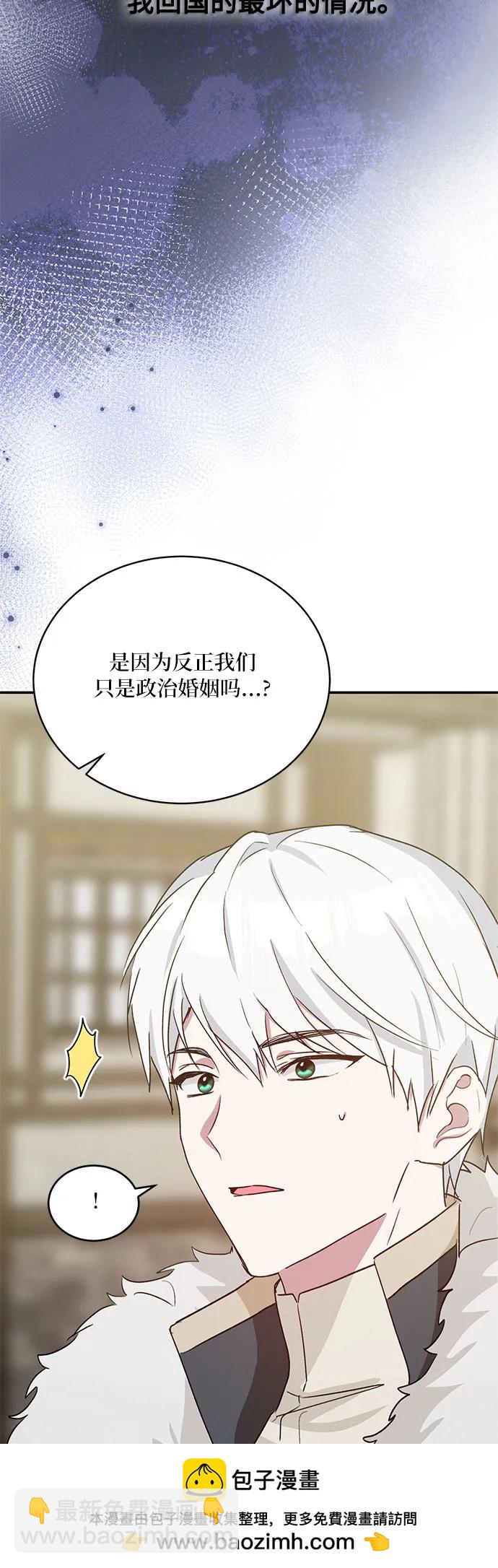 第29话53