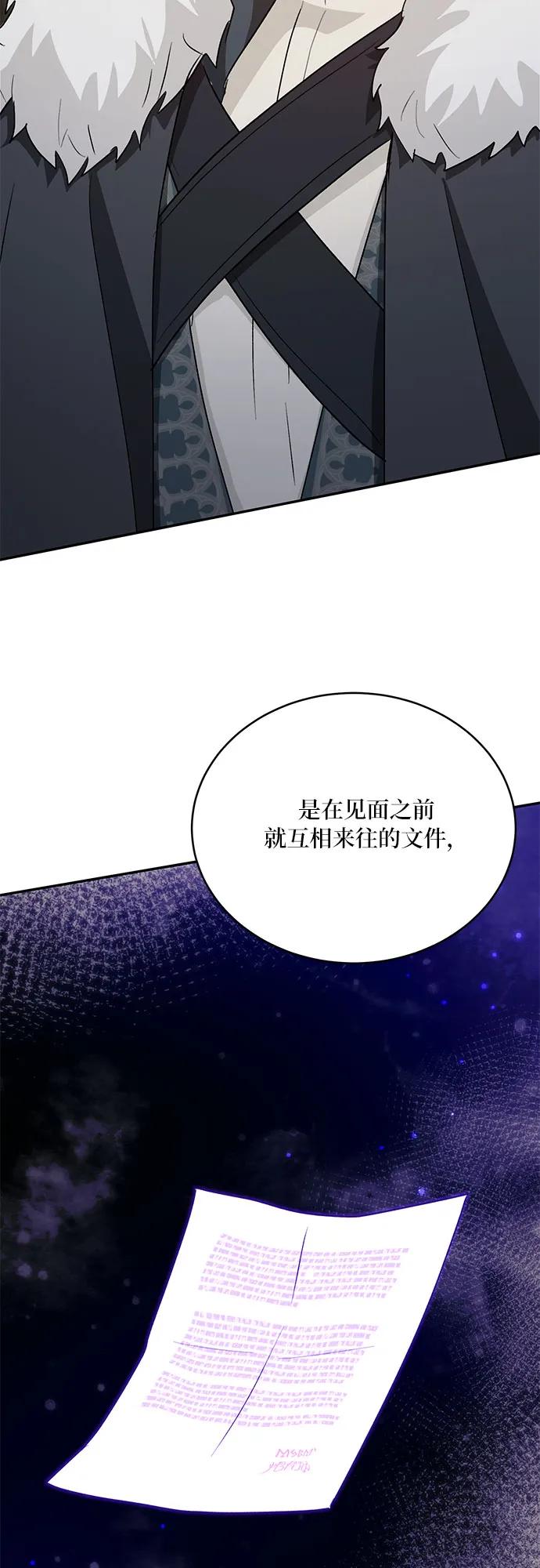 第29话54