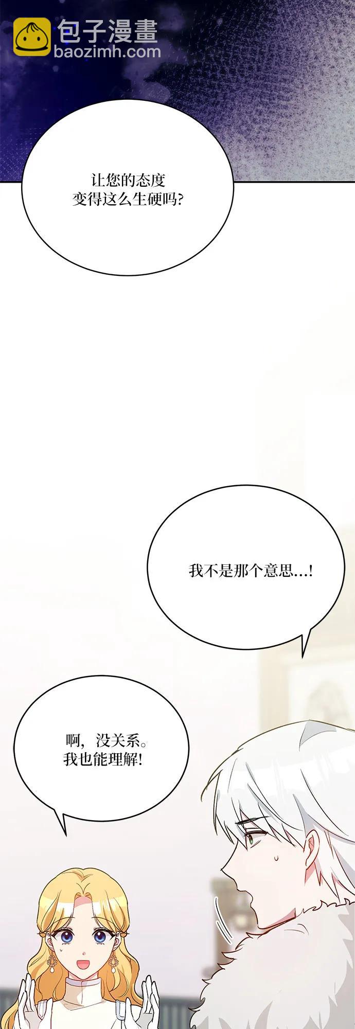第29话55