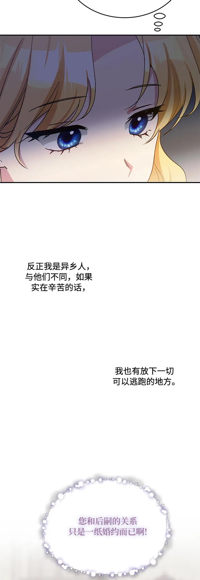 第29话58