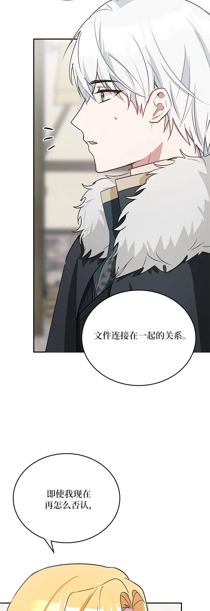 第29话60