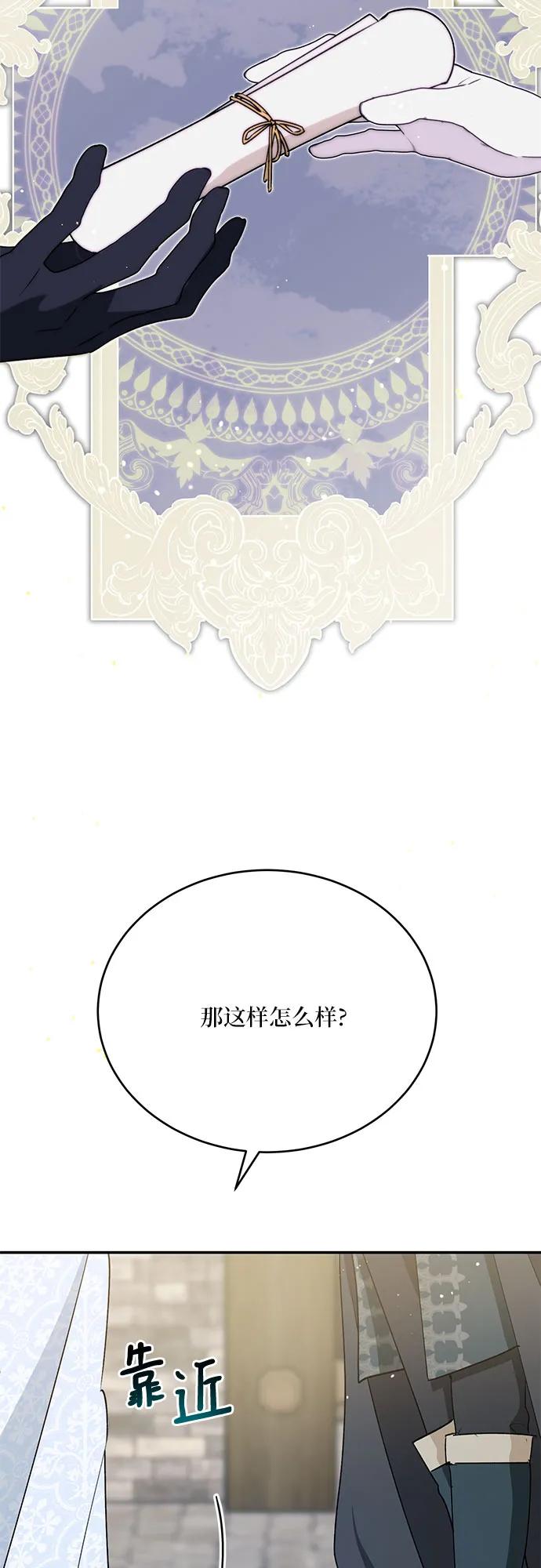 第29话65