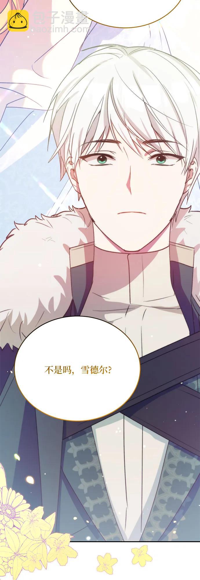 第29话8