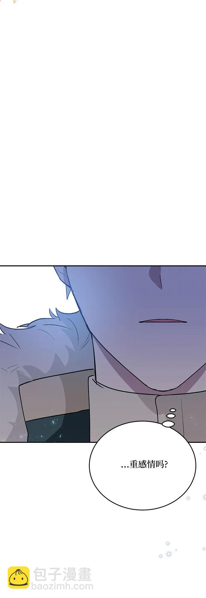 第29话9