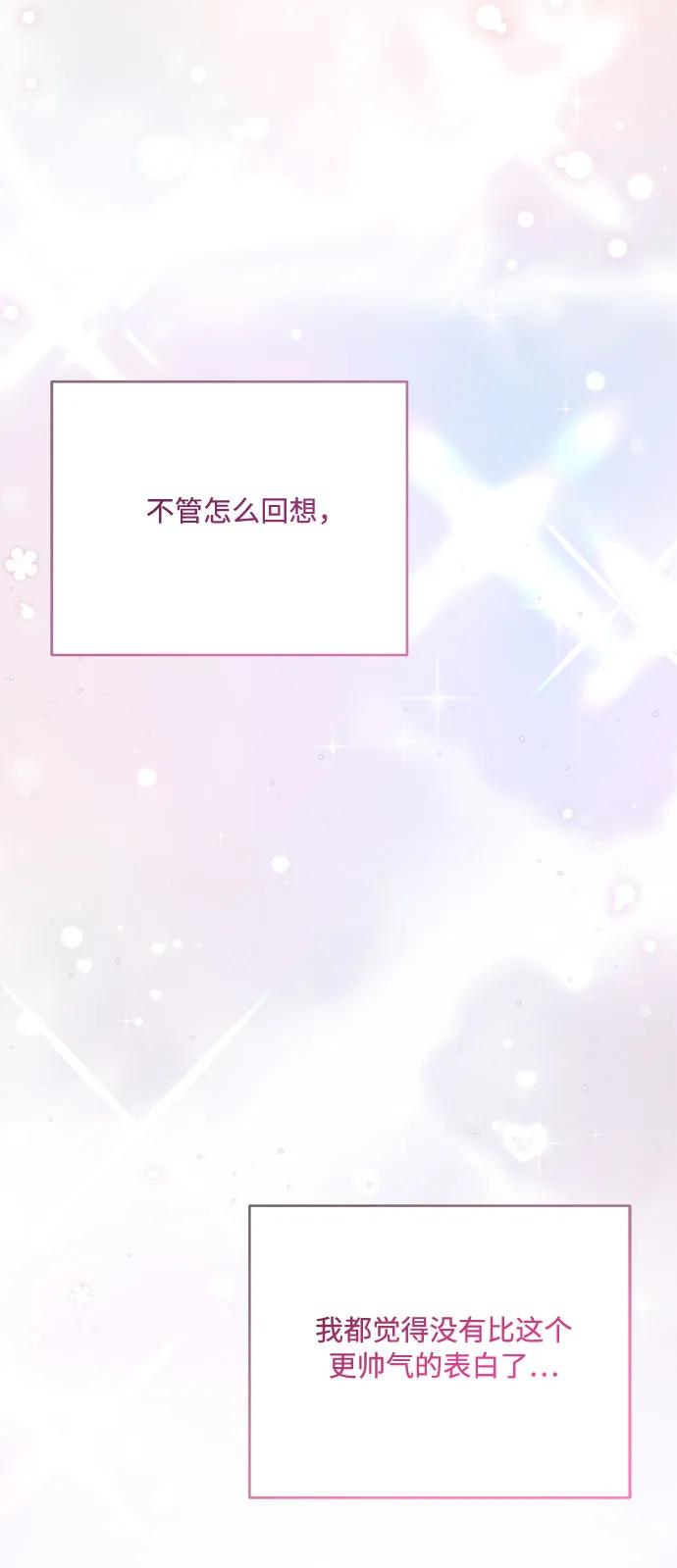第30话14