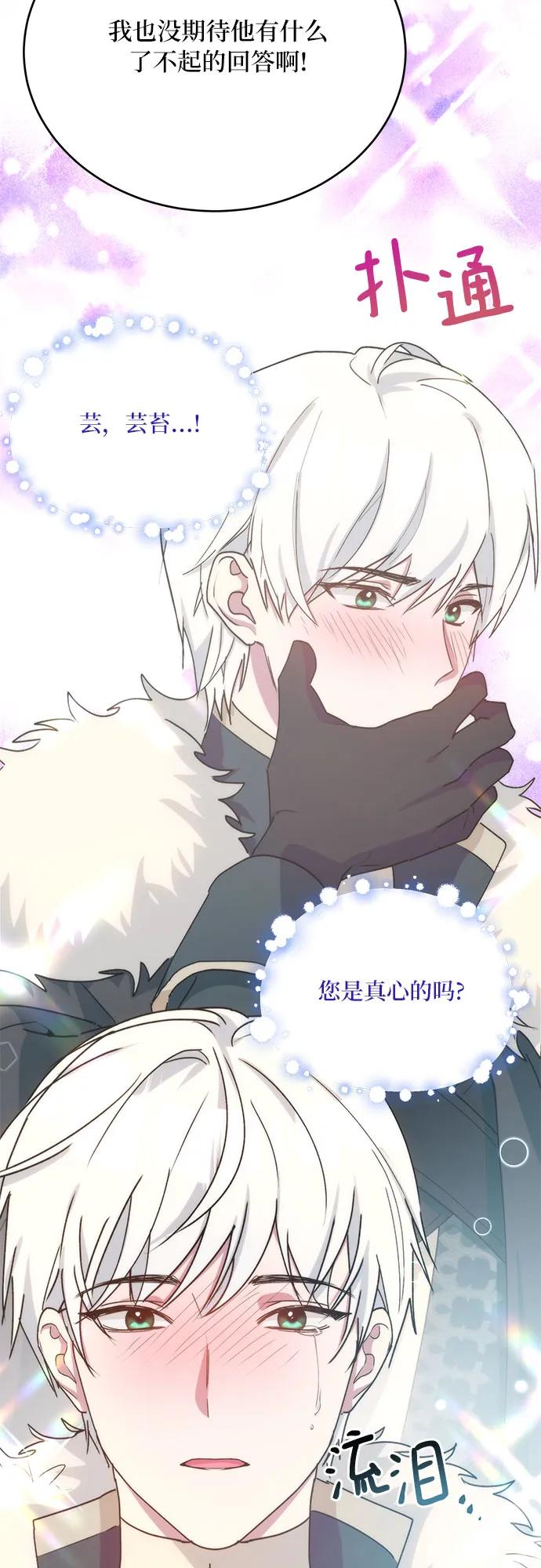 第30话17