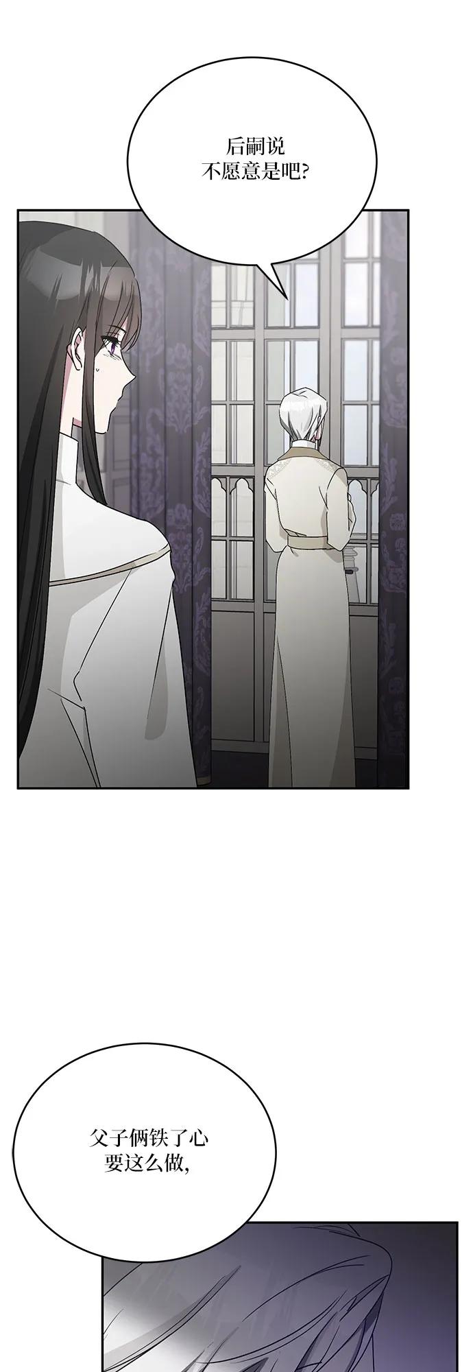 第30话2