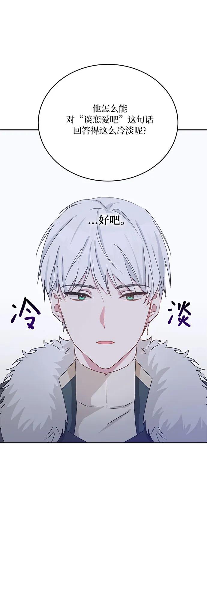 第30话20