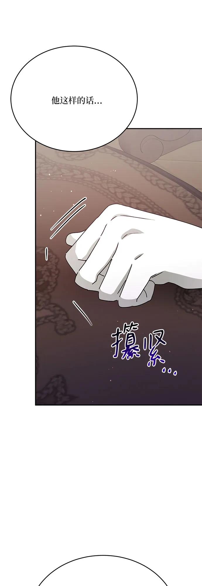 第30话21