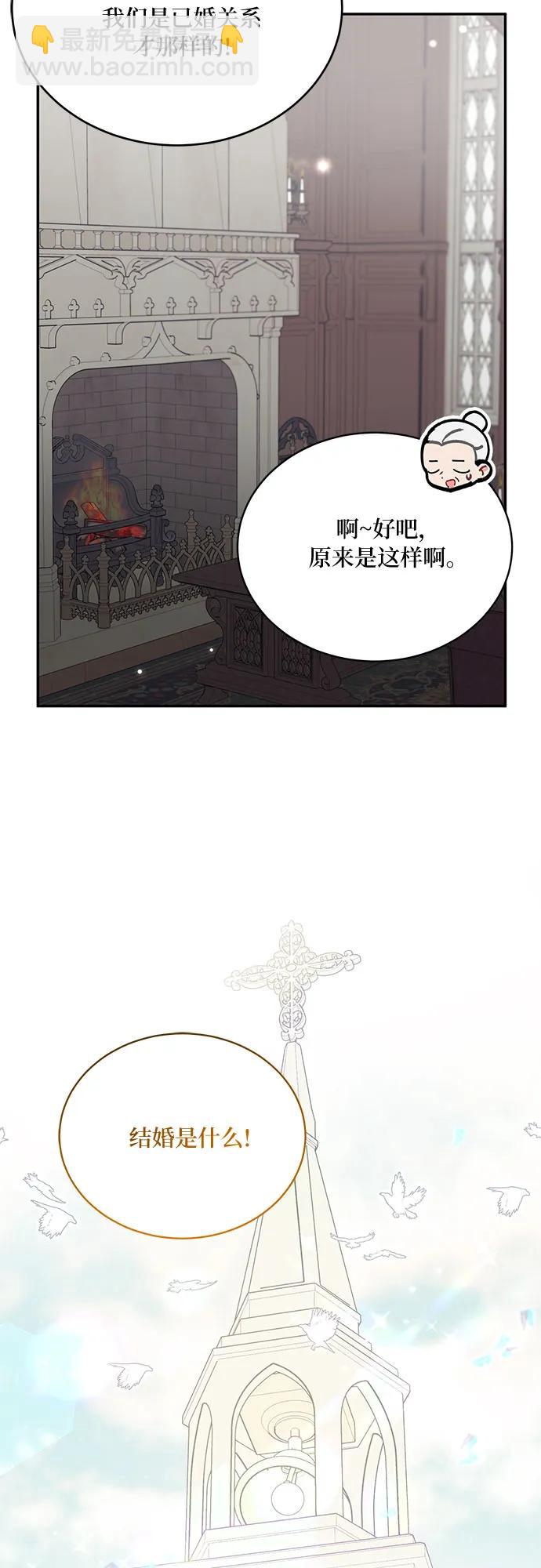 第30话25