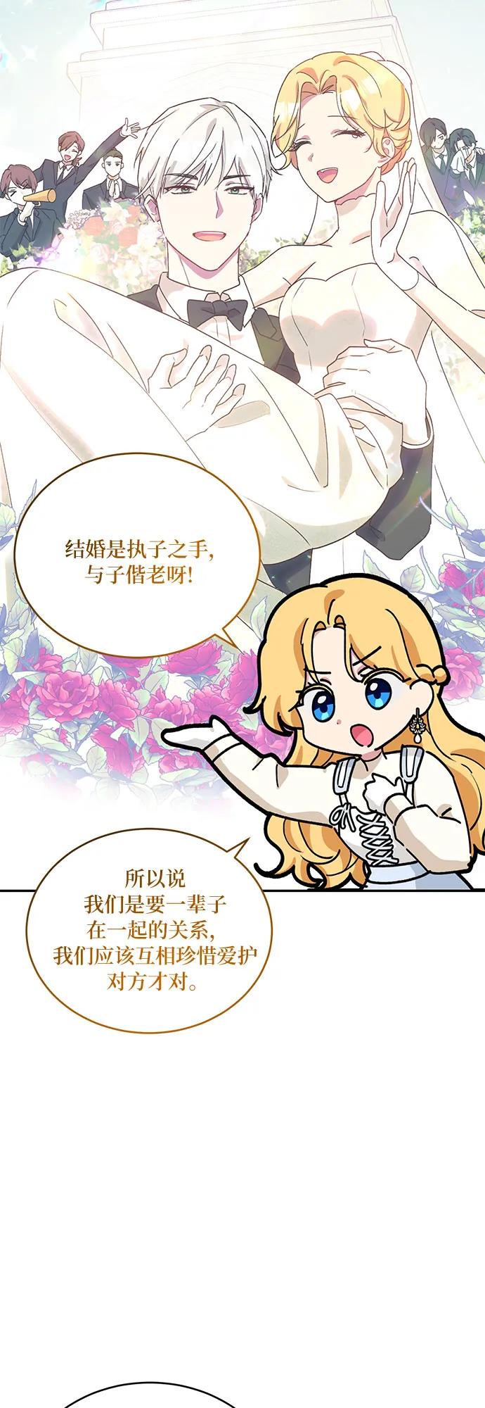 第30话26