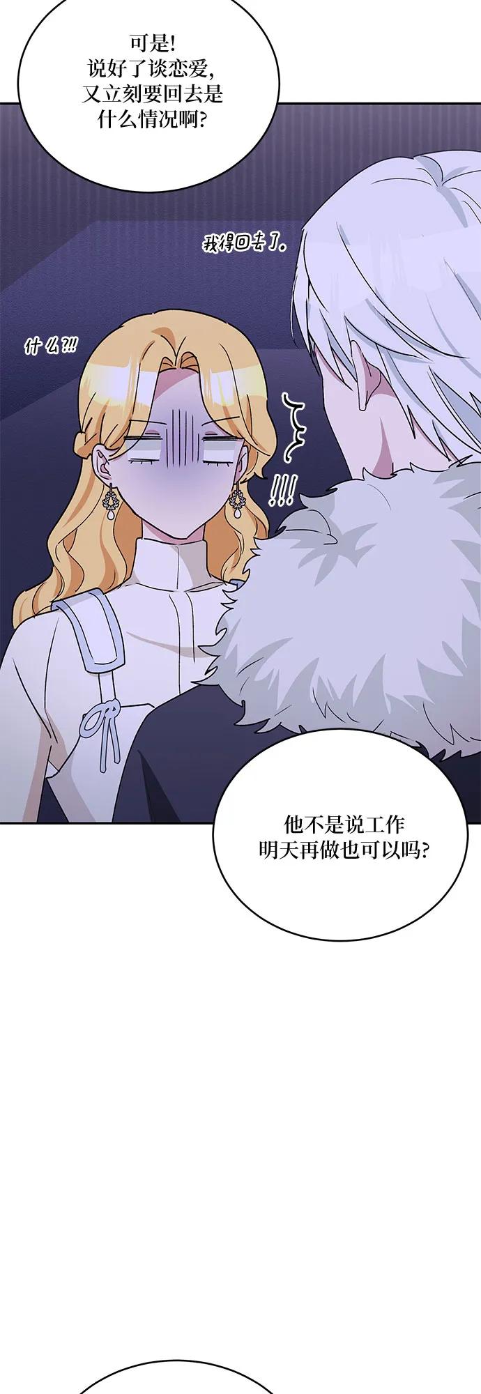 第30话27