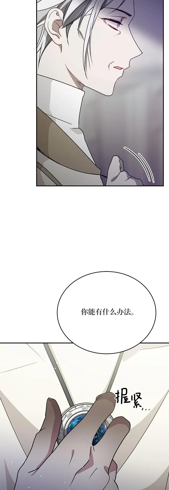 第30话3