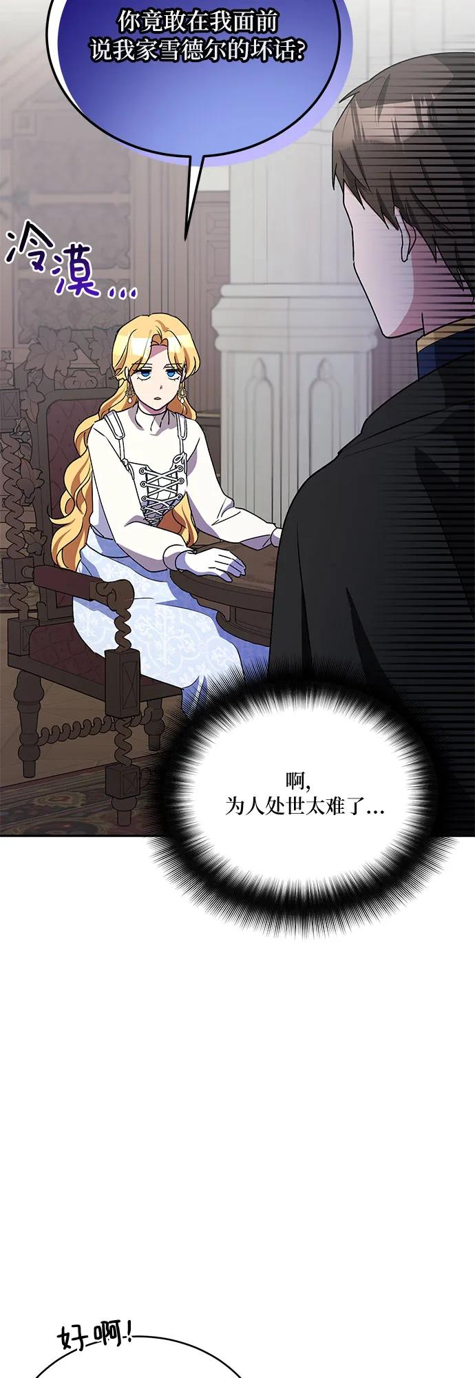 第30话30