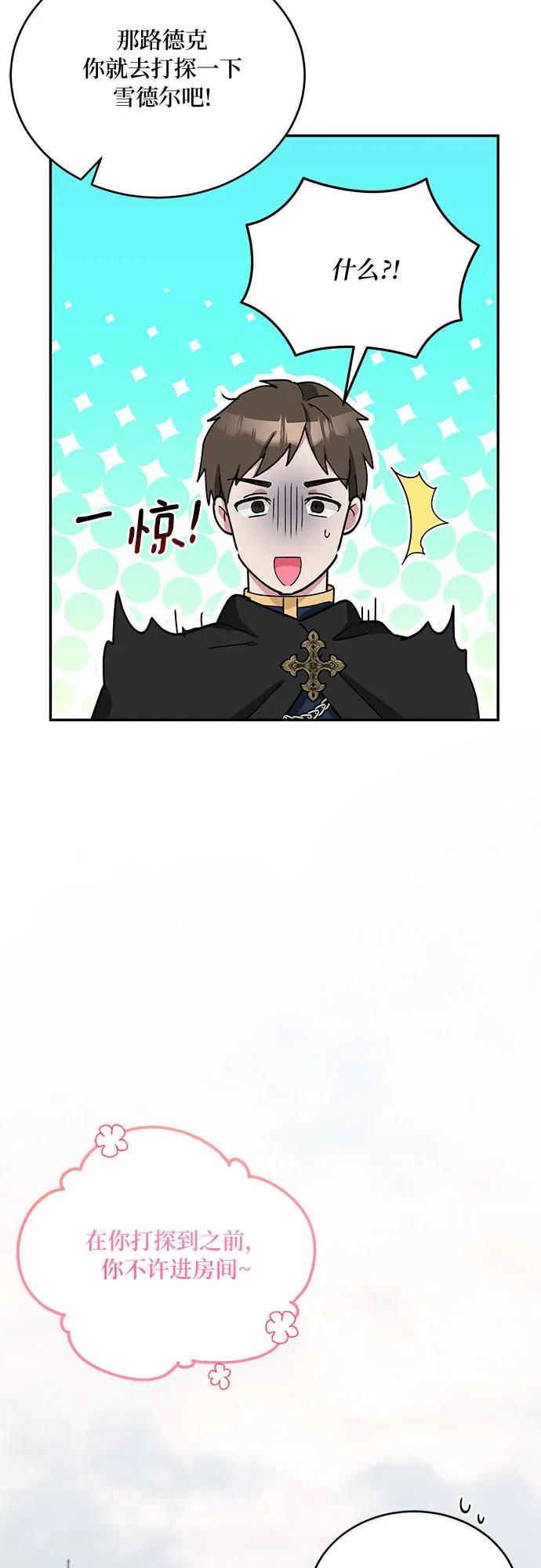 第30话31
