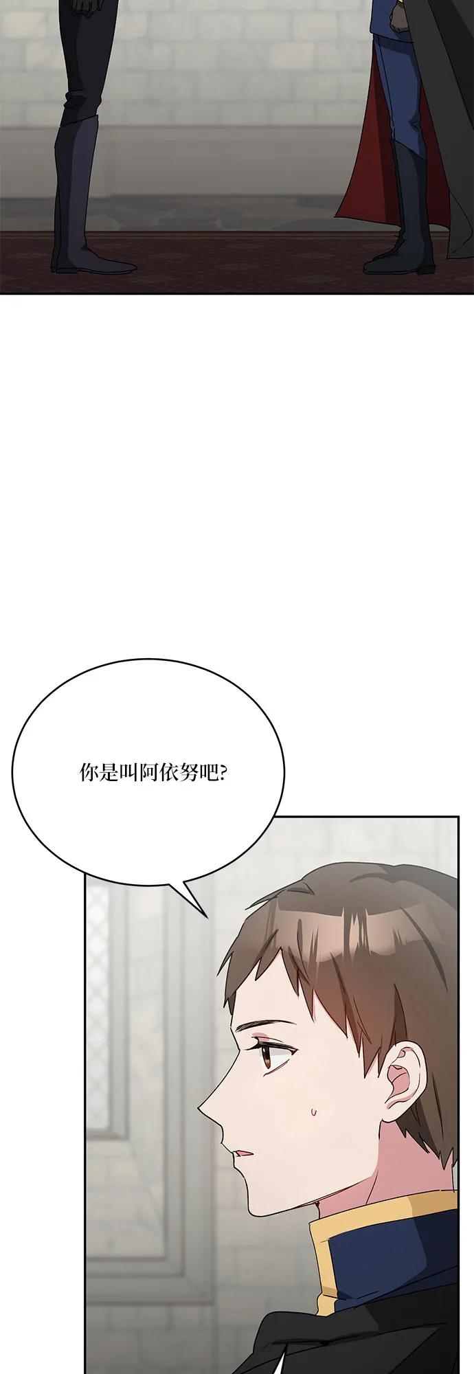 第30话36