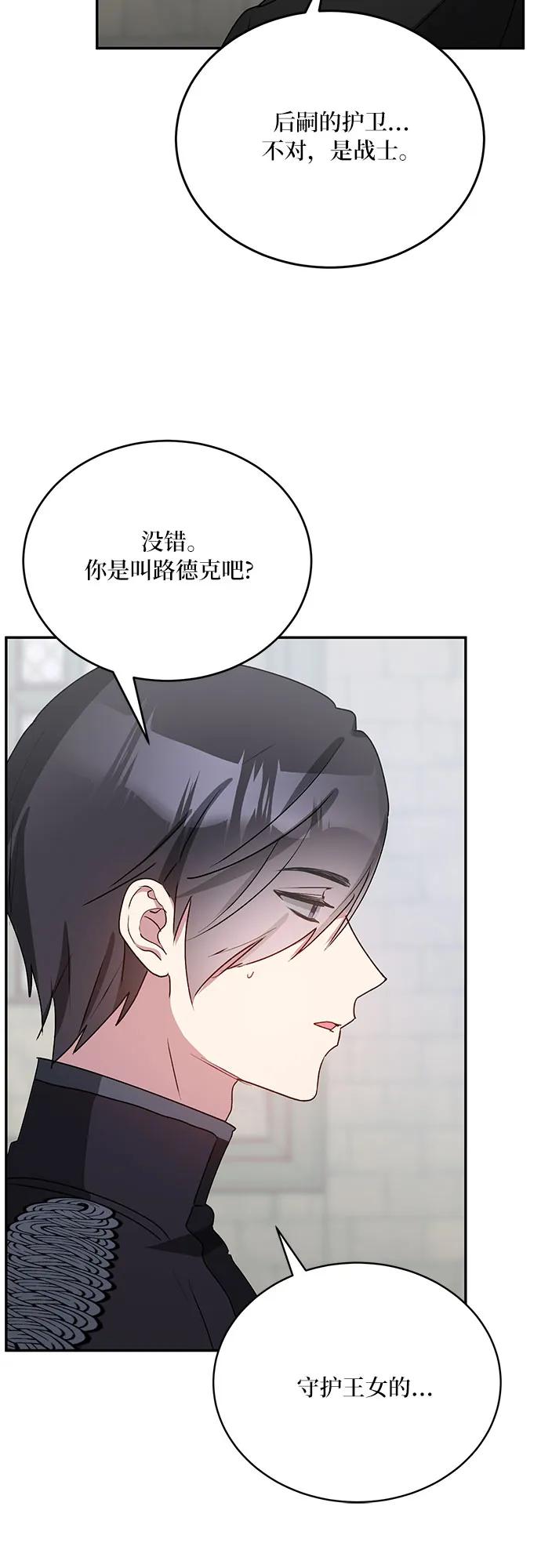第30话37