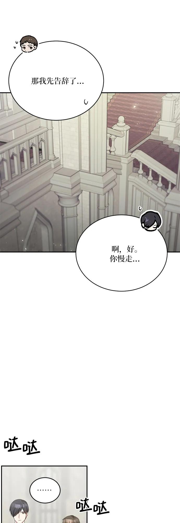 第30话39