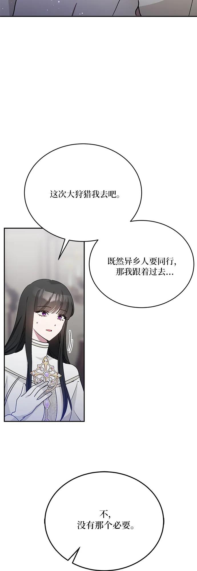 第30话4