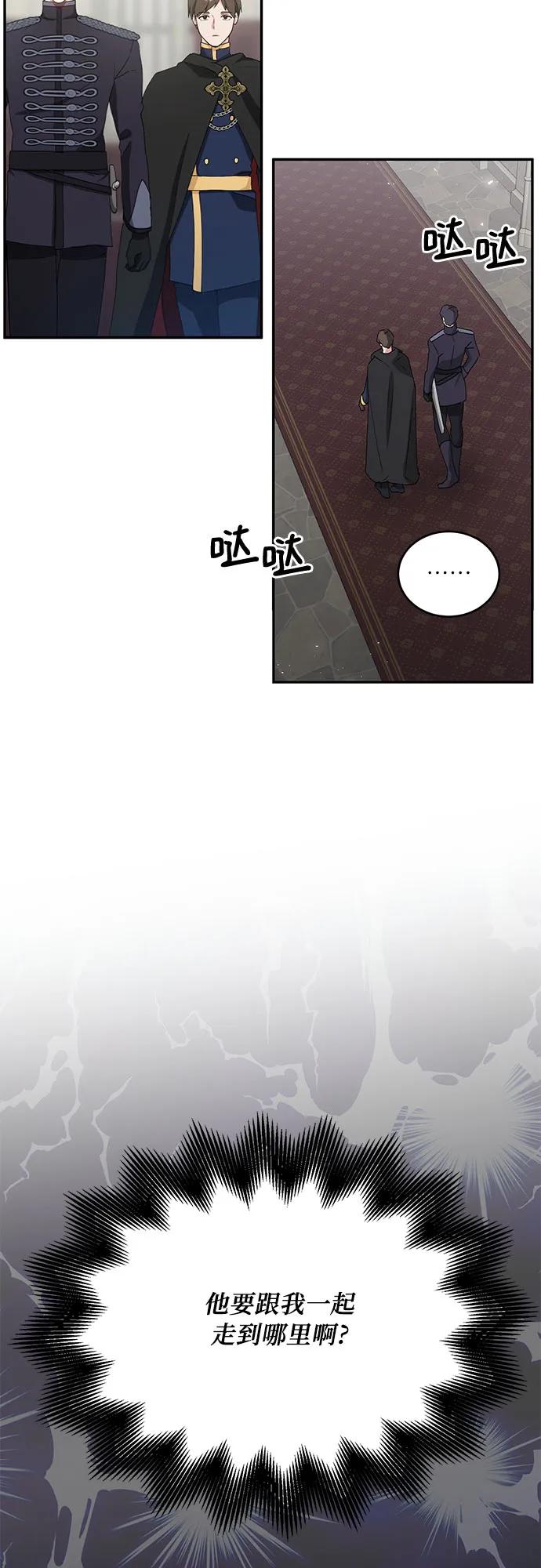 第30话40