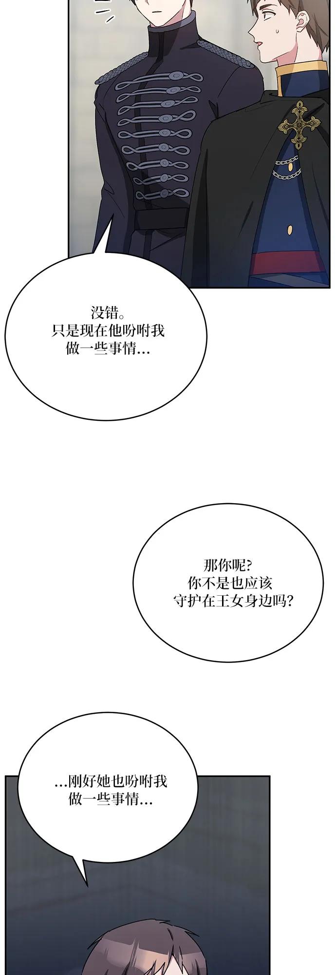 第30话42